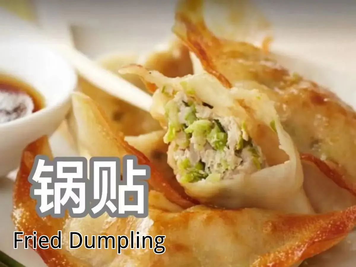 Fried dumplings with dipping sauce at Yums, a Chinese Restaurant in Memphis.