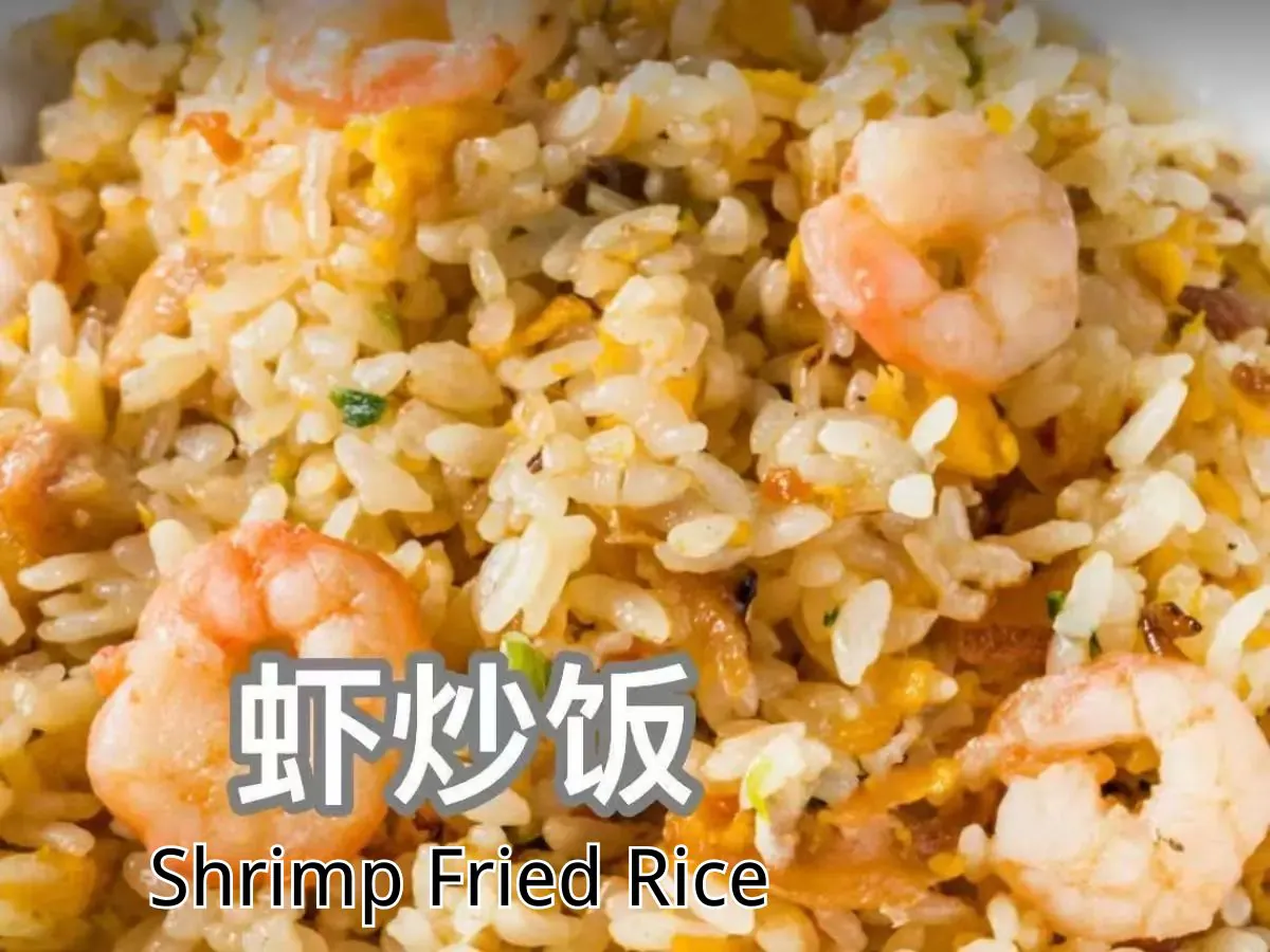 Rice fried with shrimp at Yums, a Chinese Restaurant in Memphis.