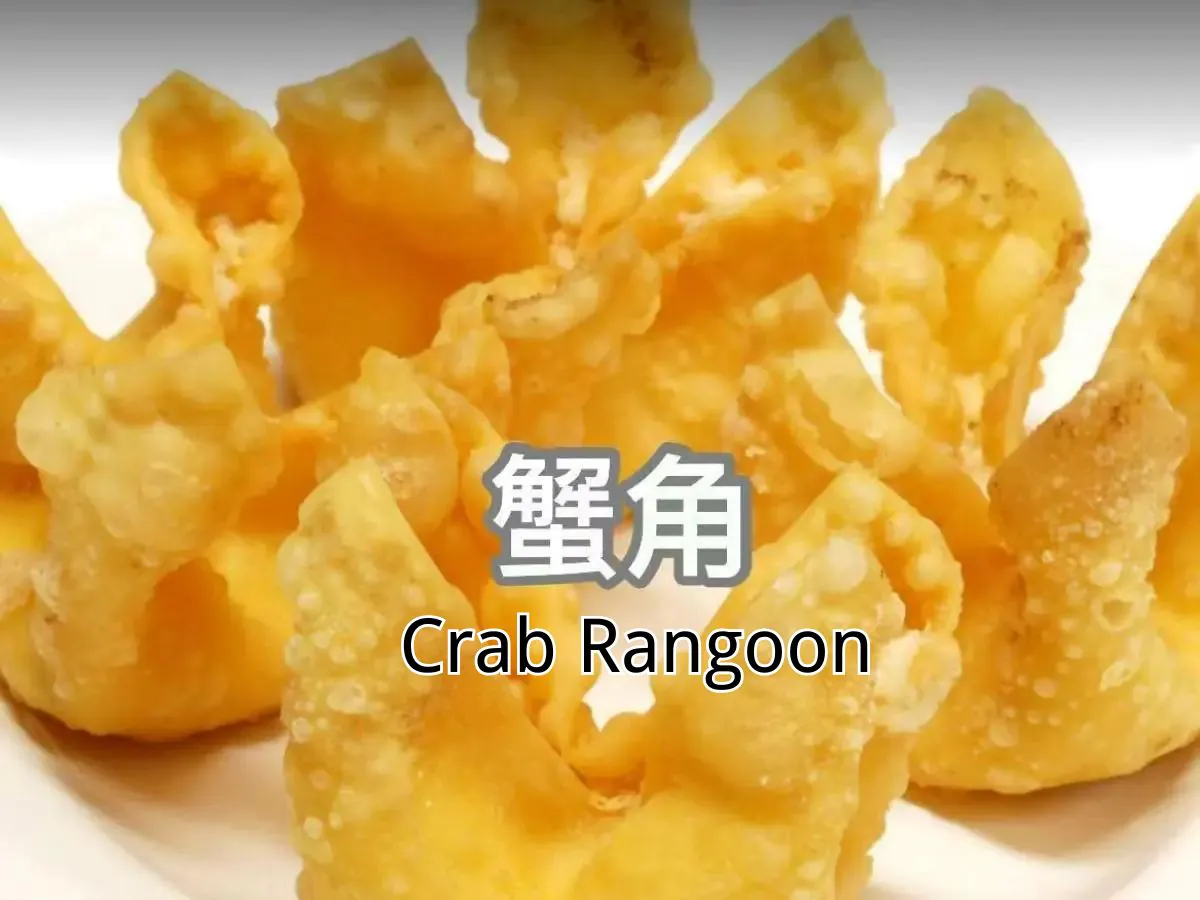 Six fried cheese wontons at Yums, a Chinese Restaurant in Memphis.