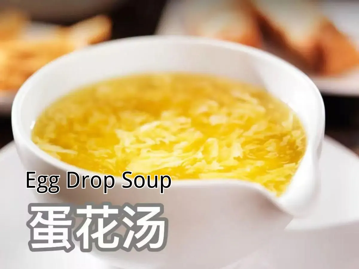 A bowl of soup with egg drops at Yums, a Chinese Restaurant in Memphis.