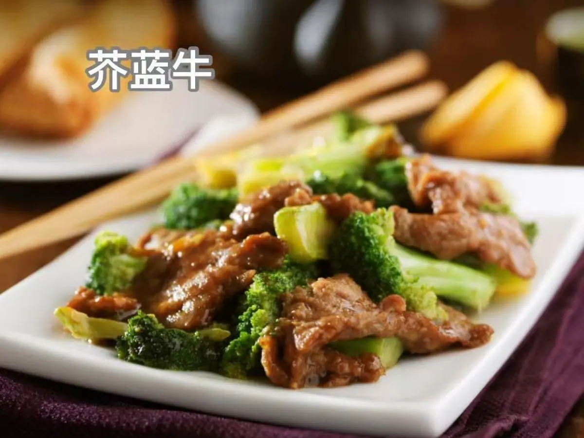 Beef stir-fried with broccoli at Yums, a Chinese Restaurant in Memphis.