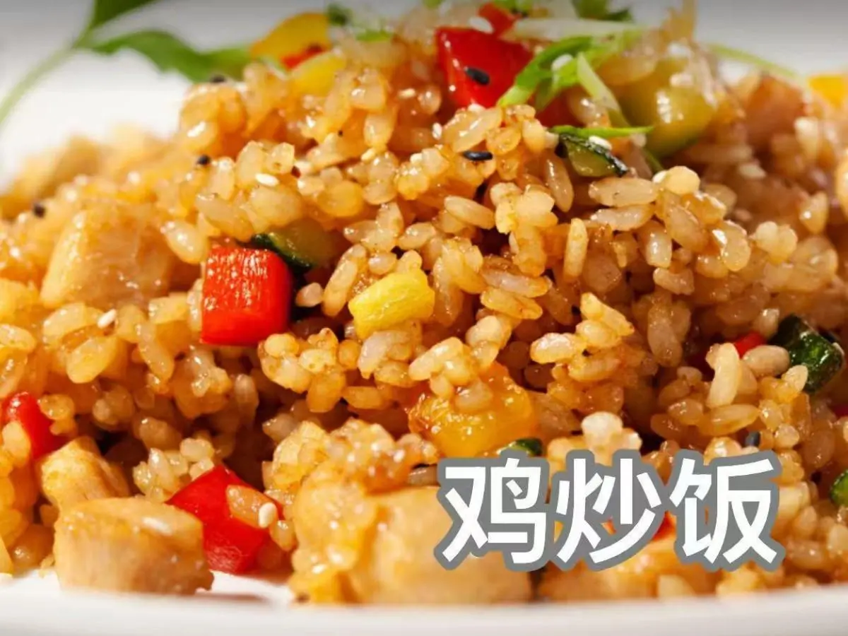 Fried rice with chicken and colorful veggies at Yums, a Chinese Restaurant in Memphis.