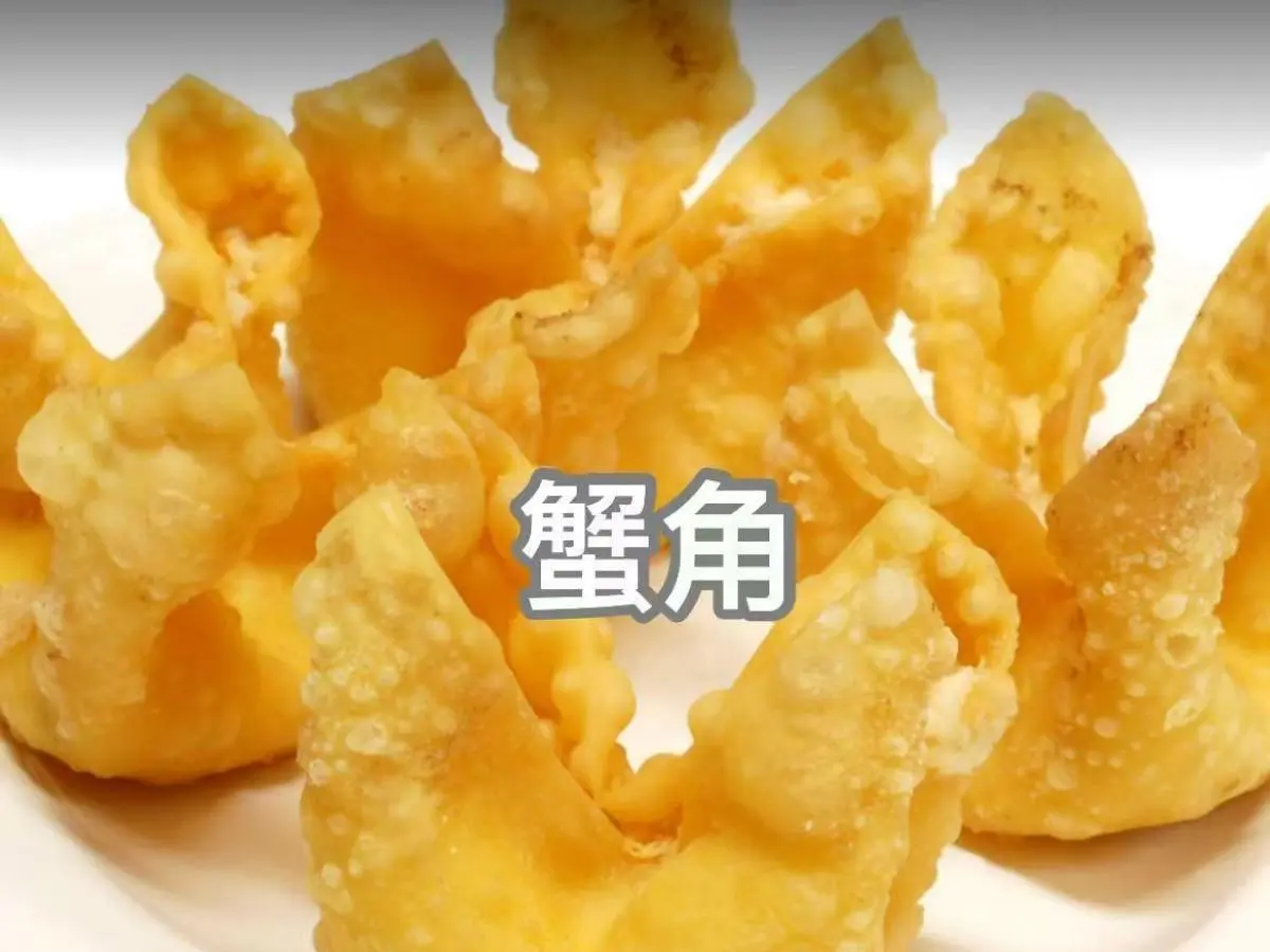 Six fried cheese wontons at Yums, a Chinese Restaurant in Memphis.