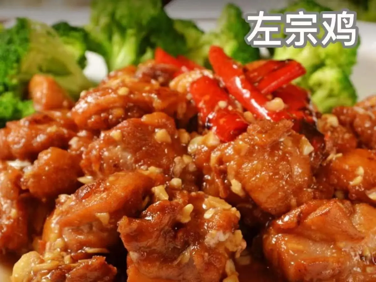 Chicken with a savory sauce and veggies at Yums, a Chinese Restaurant in Memphis.